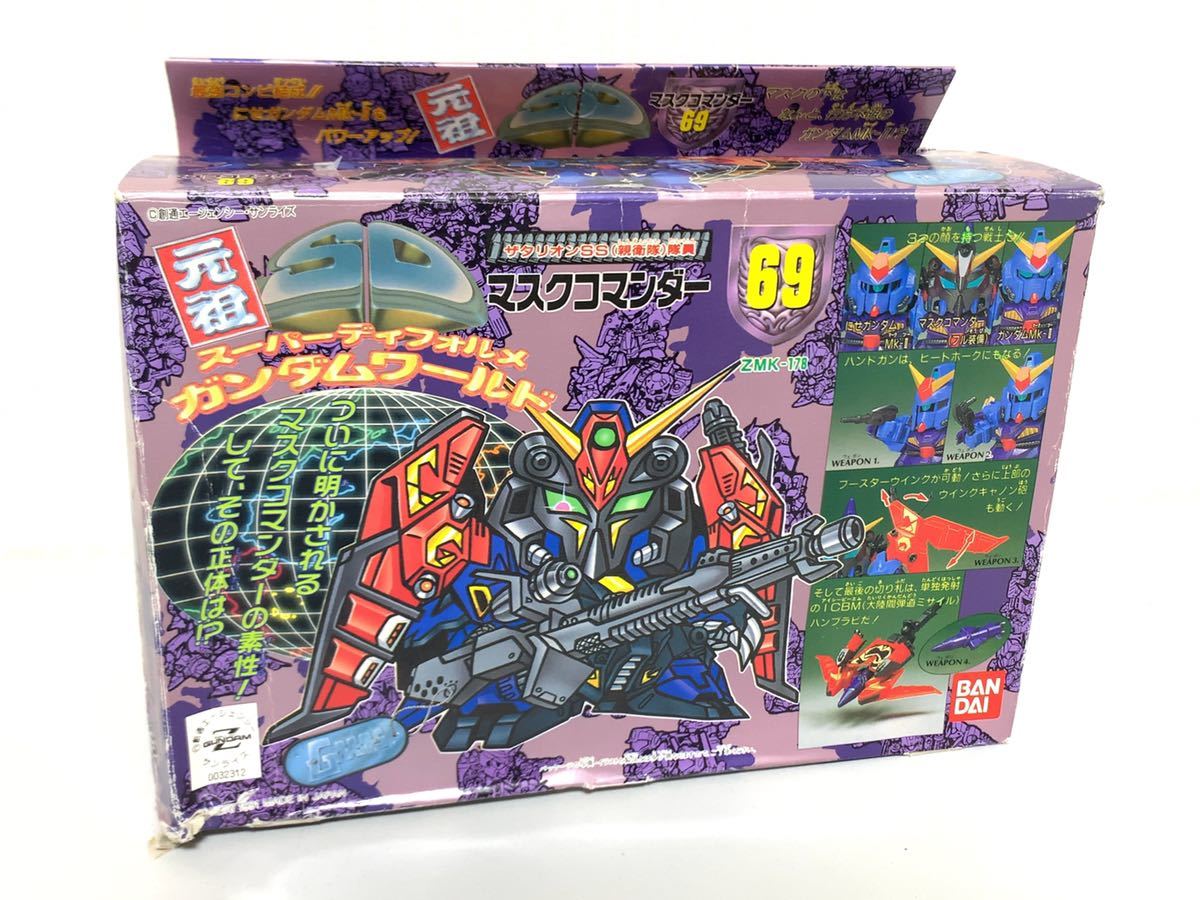 1円スタ【未使用品】希少 元祖SDガンダムワールド No.69 ZMK-178 