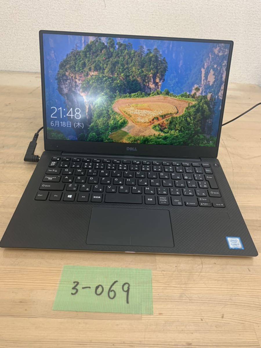 3-069 DELL XPS デル XPS P54G Intel Corei7 第7世代 現状品 XPS P54G