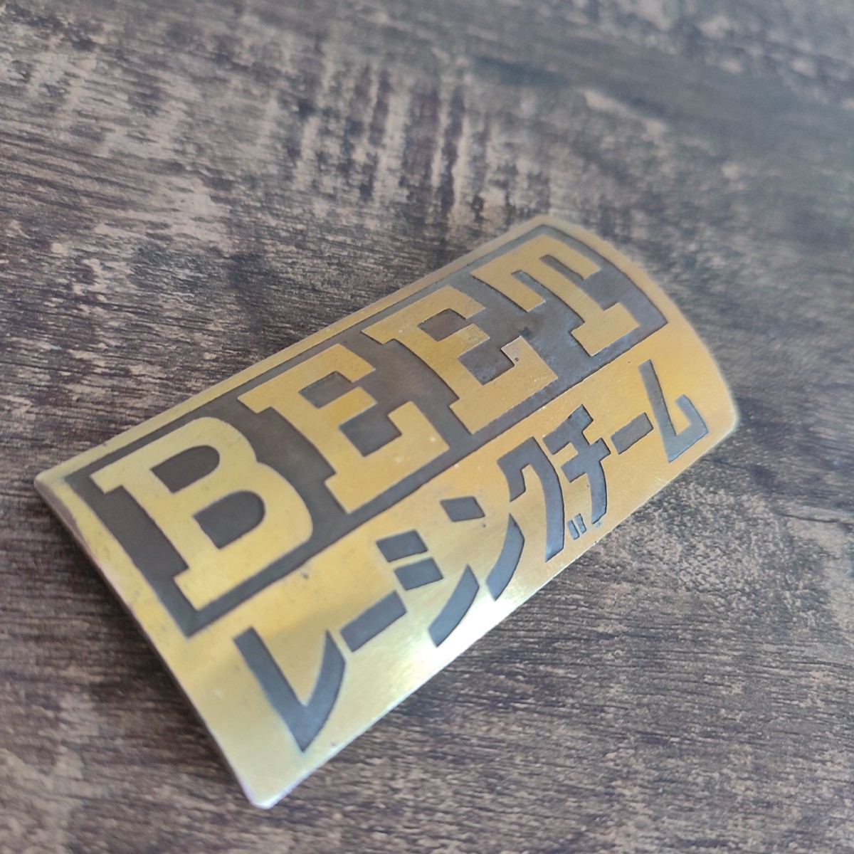 エンブレム マフラー 真鍮 zephyr gp gpz 真鍮 マフラー エンブレム