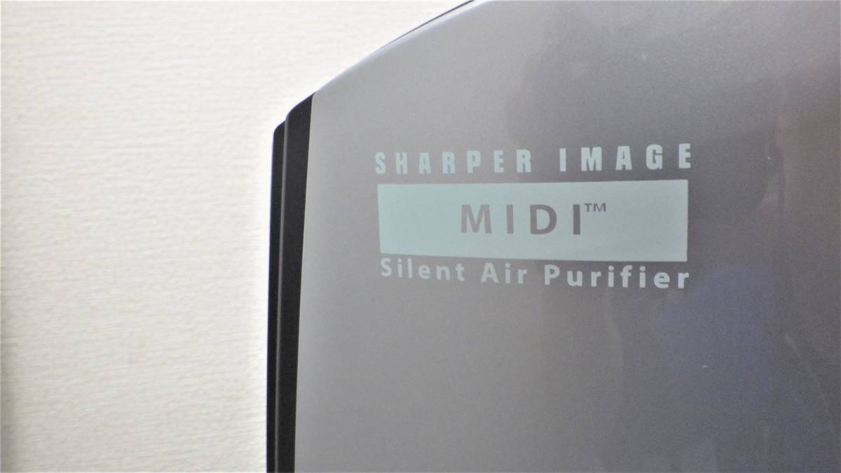 送料無料】Sh0323-02◯アントレックス 空気清浄機 SHARPER IMAGE MIDI