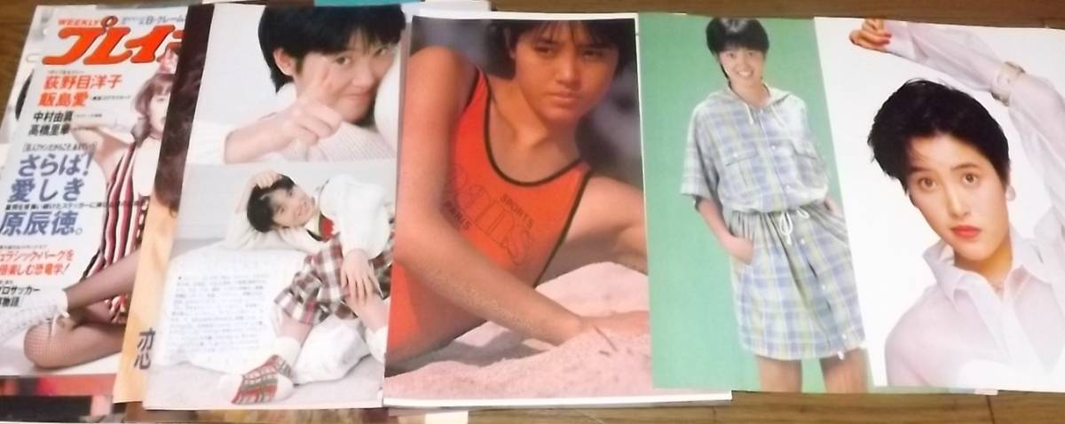 ☆80年代アイドル【荻野目洋子】水着25ページ切抜き 送料210円 