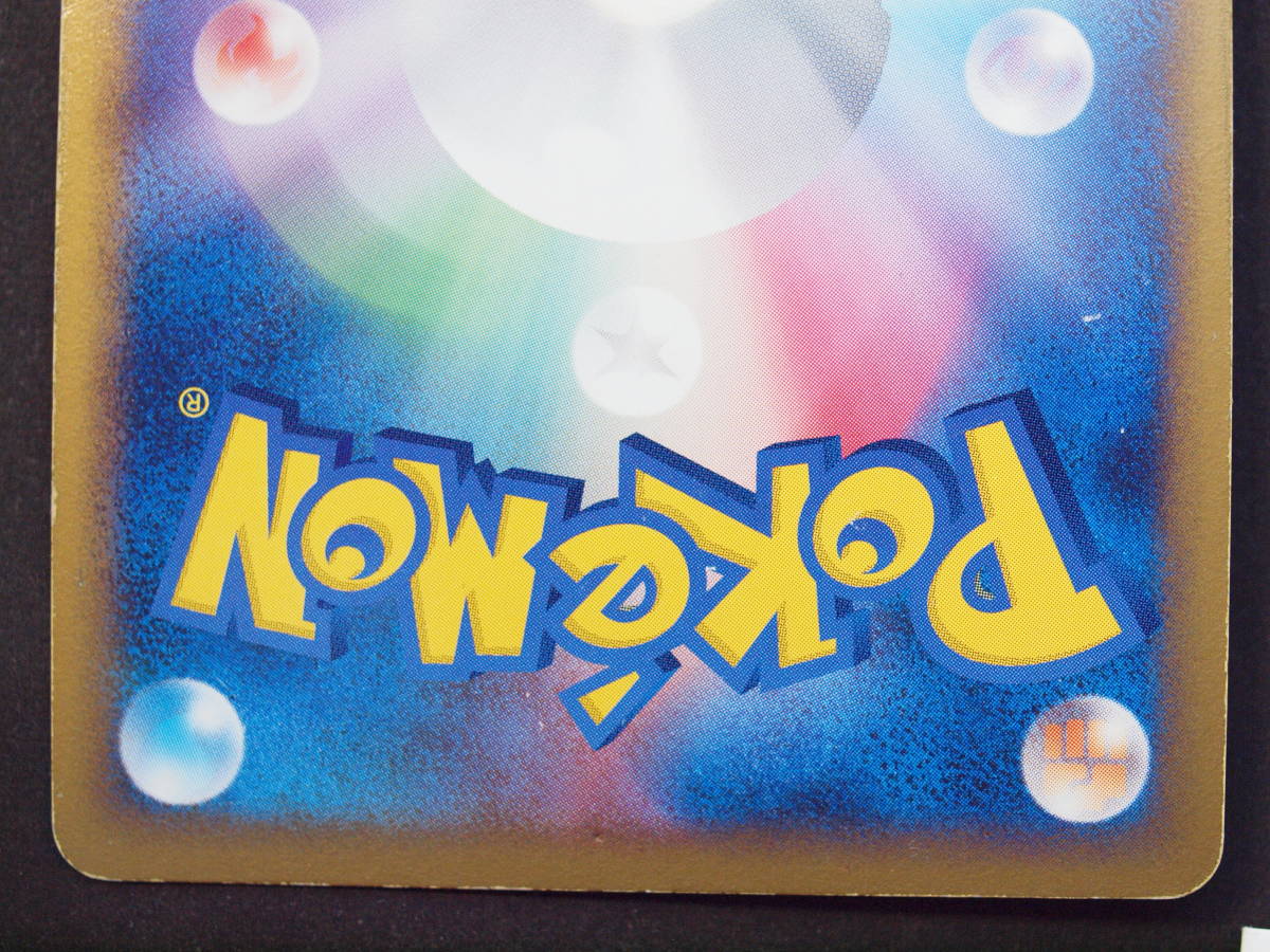 ポケモンカード パルキア LEGEND 5000枚 限定 色違い プロモ 【公式通販】