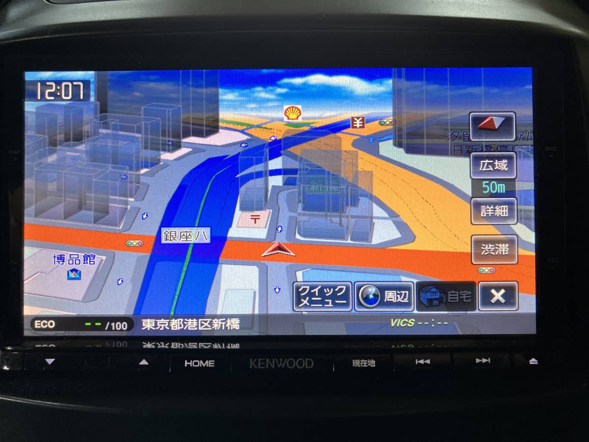 マツダ ケンウッド ( CA9K3 ) メモリーナビ s.No ( ) Fm / Am / Tv 