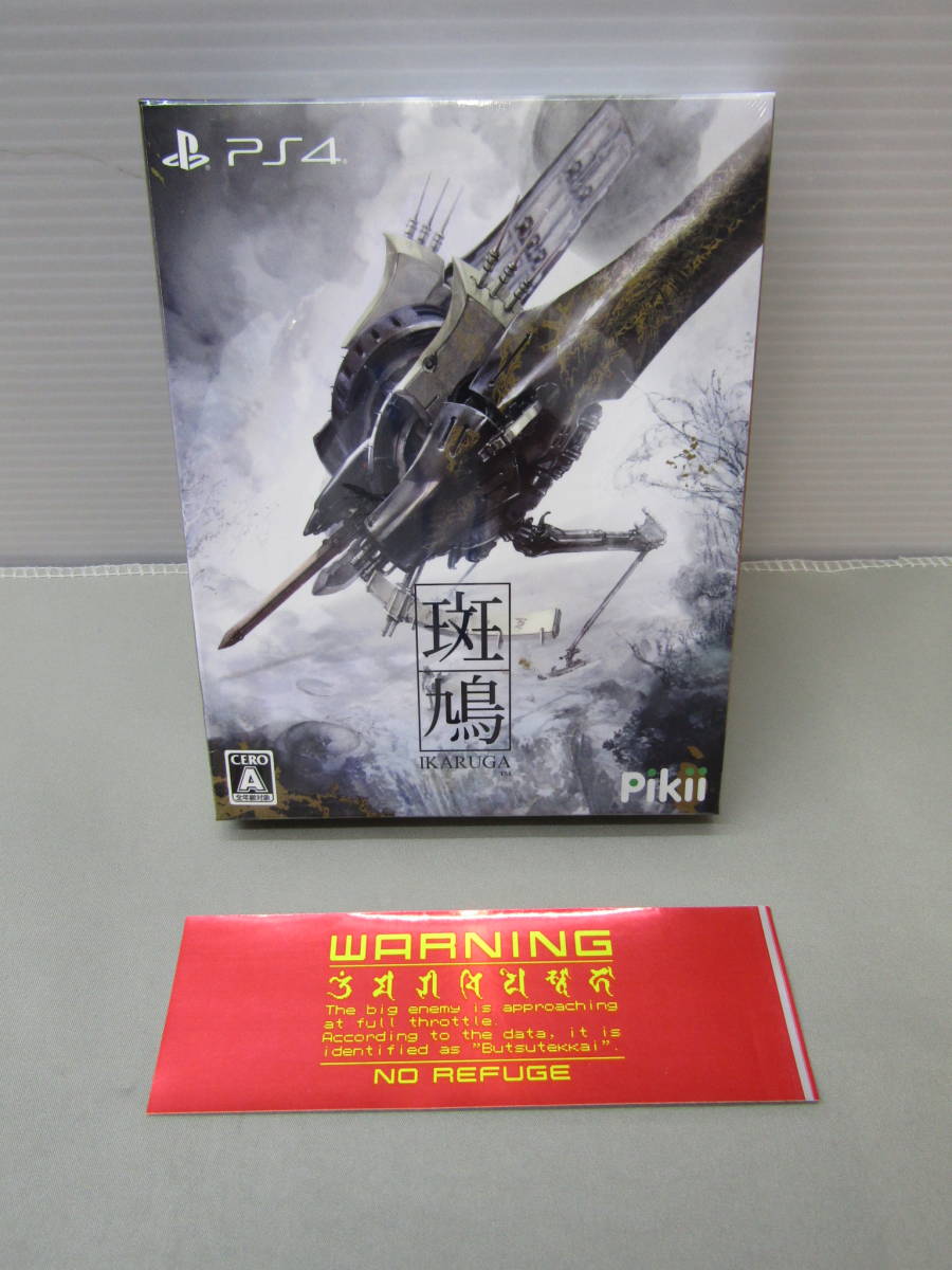 48-Ky8743-60s PS4 斑鳩 IKARUGA イカルガ ステッカー付 未開封 トレジャー