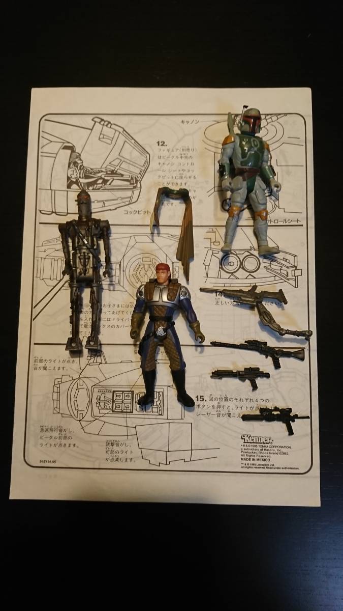 ミレニアムファルコン スターウォーズ スター・ウォーズ ミレニアム