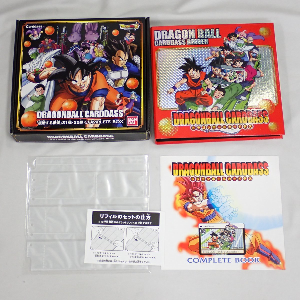 ドラゴンボール ドラゴンボールカードダス カードダス 復活する伝説31