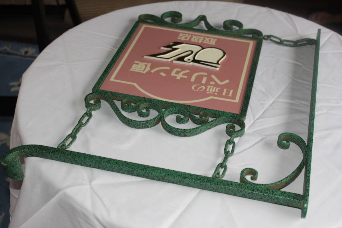 レトロ 日通のペリカン便 看板 中古 超貴重！ 日本通運 ペリカン便
