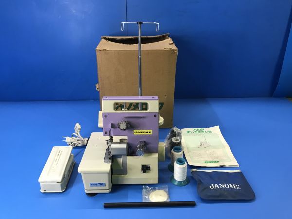 【 ジャノメ / JANOME 】ロックミシン 2本糸 裁縫 手芸 フットペダル付き【 782型 】簡単動作確認済み 120