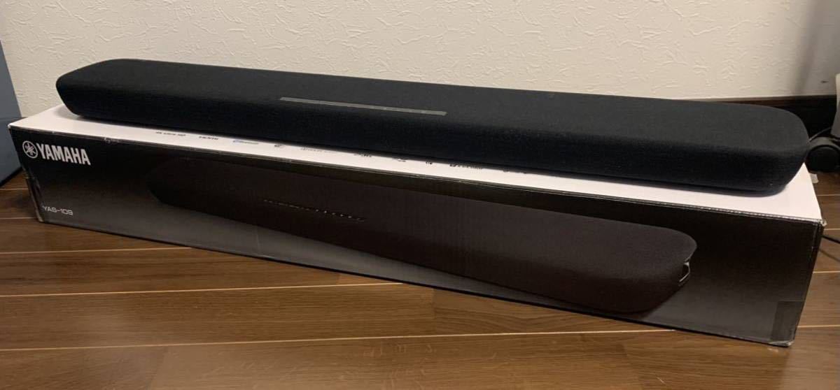 驚きの破格値，2025 2020年製 YAMAHA サウンドバー YAS-109