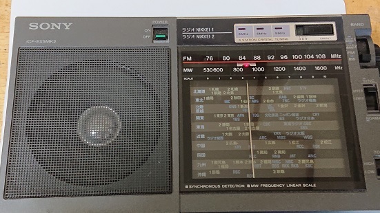ジャンク品 SONY FM/AM/ラジオNIKKEI ポータブルラジオ ICF-EX5MK2 ※音