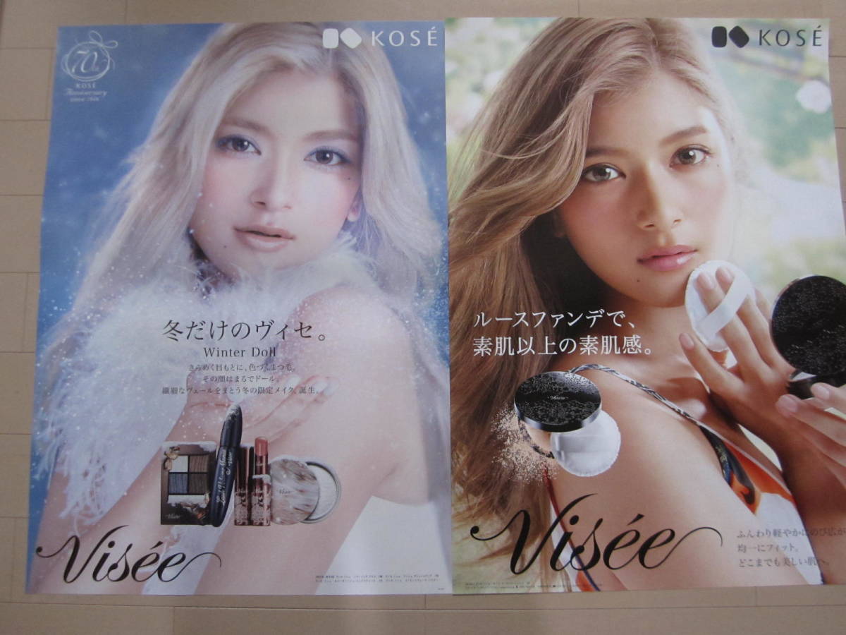 超激レア！！新品未使用 非売品 KOSE ≪ローラ≫B2ポスター≪2枚組≫③