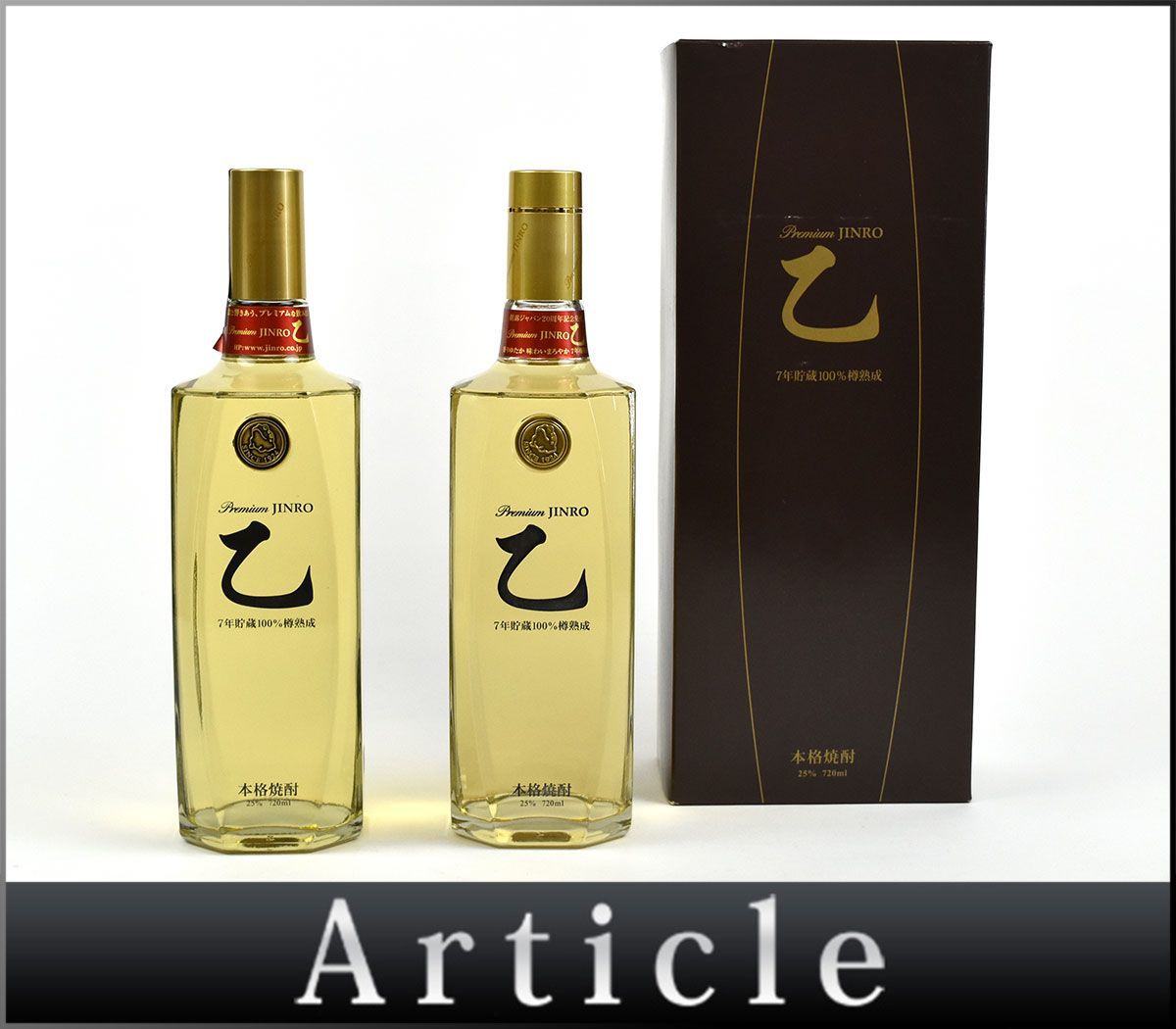 乙 Premium JINRO 25度 720ml プレミアムジンロ乙（日本酒・焼酎）の