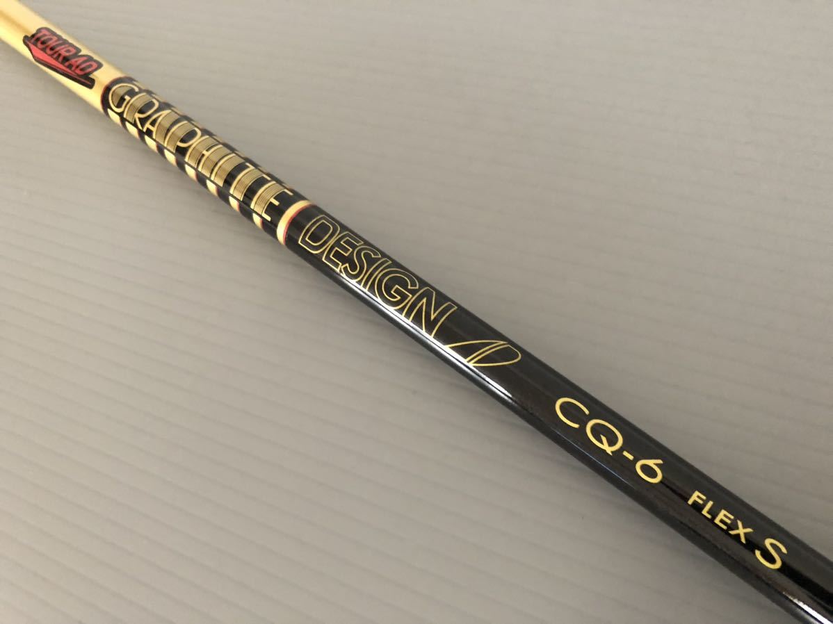 TOUR AD CQ-6 FLEX S テーラーメイド 3W用シャフト テーラーメイド