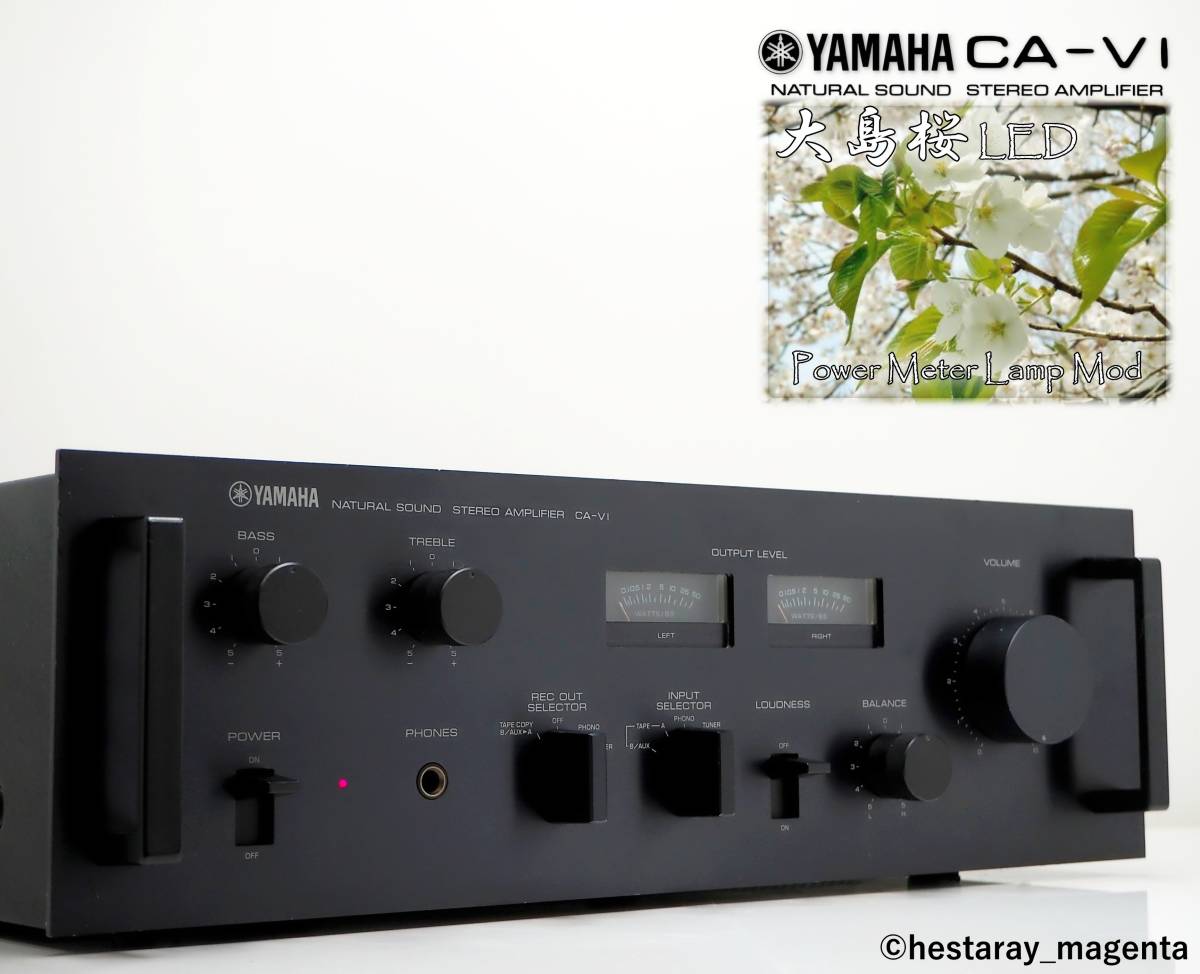 Yamaha CA-V1 プリメインアンプ ☆ 【整備・レストア済】 YAMAHA CA-V1 プリメインアンプ LEDメーター