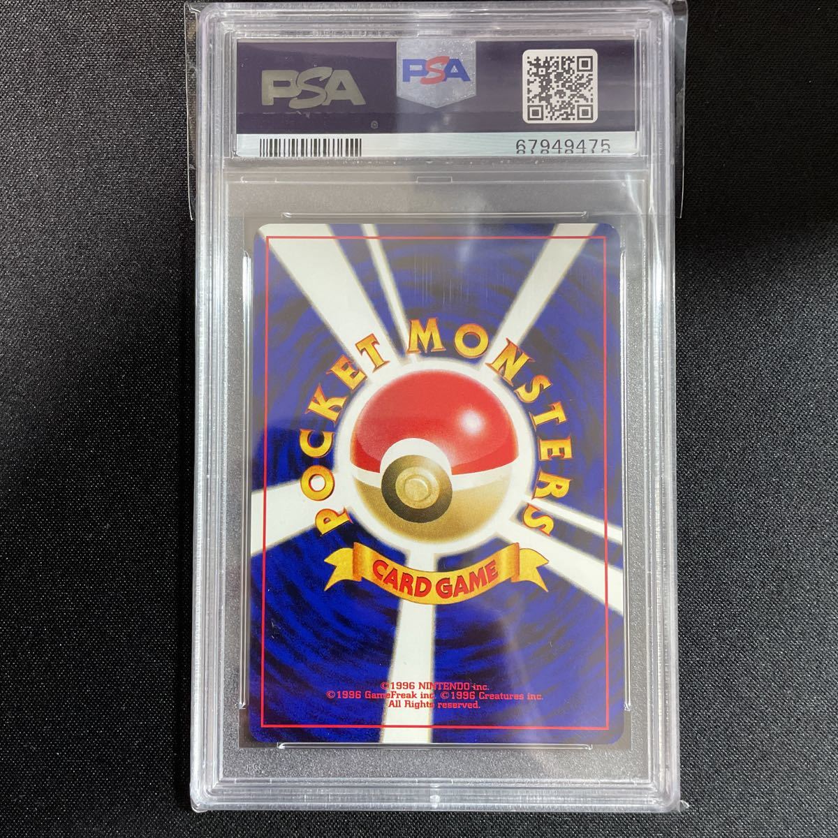 PSA10 ポケモンカード ハピナス neo3 めざめる伝説 鑑定品 旧裏 旧裏面