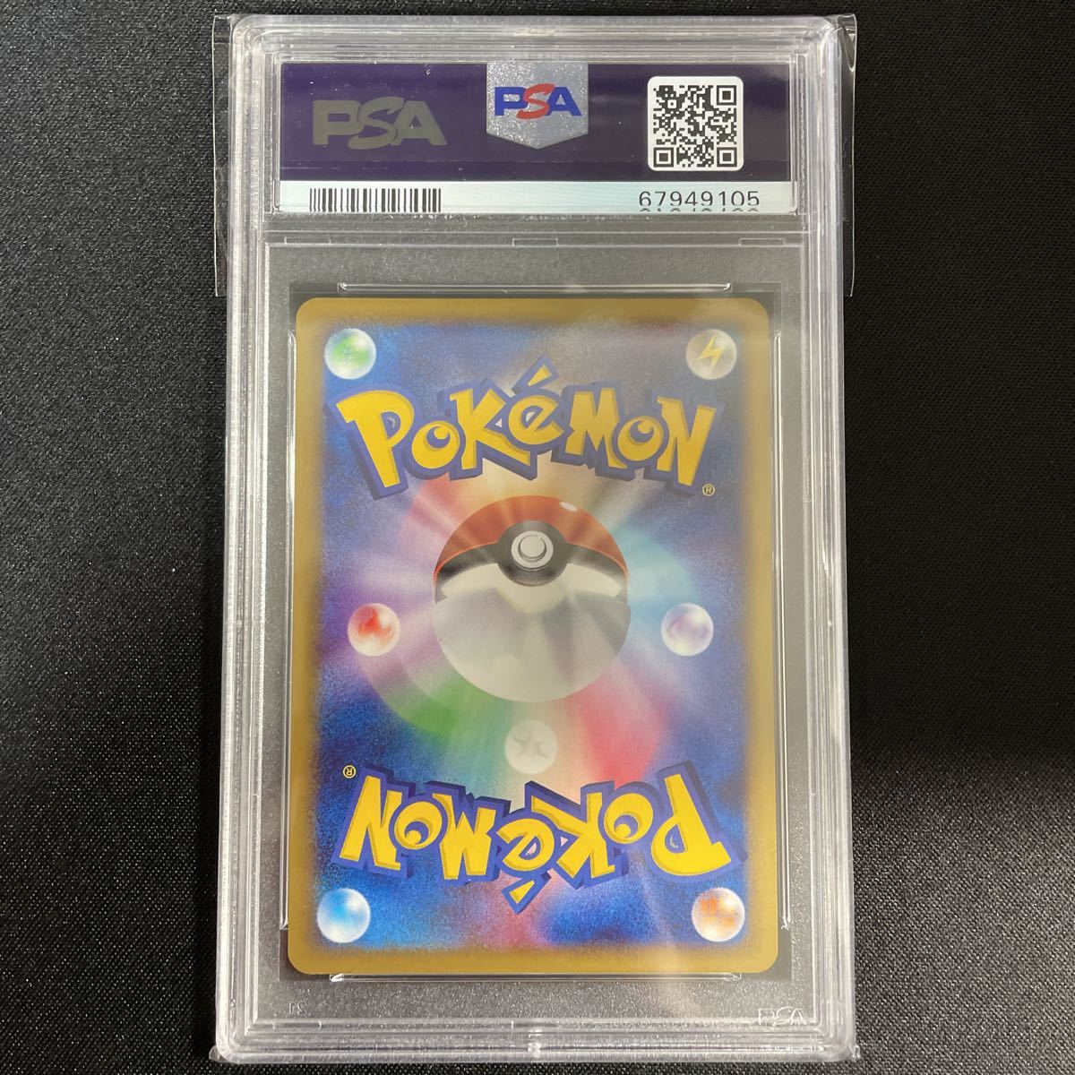PSA10 ポケモンカード グレイシア LV.X DP4 夜明けの疾走 鑑定品