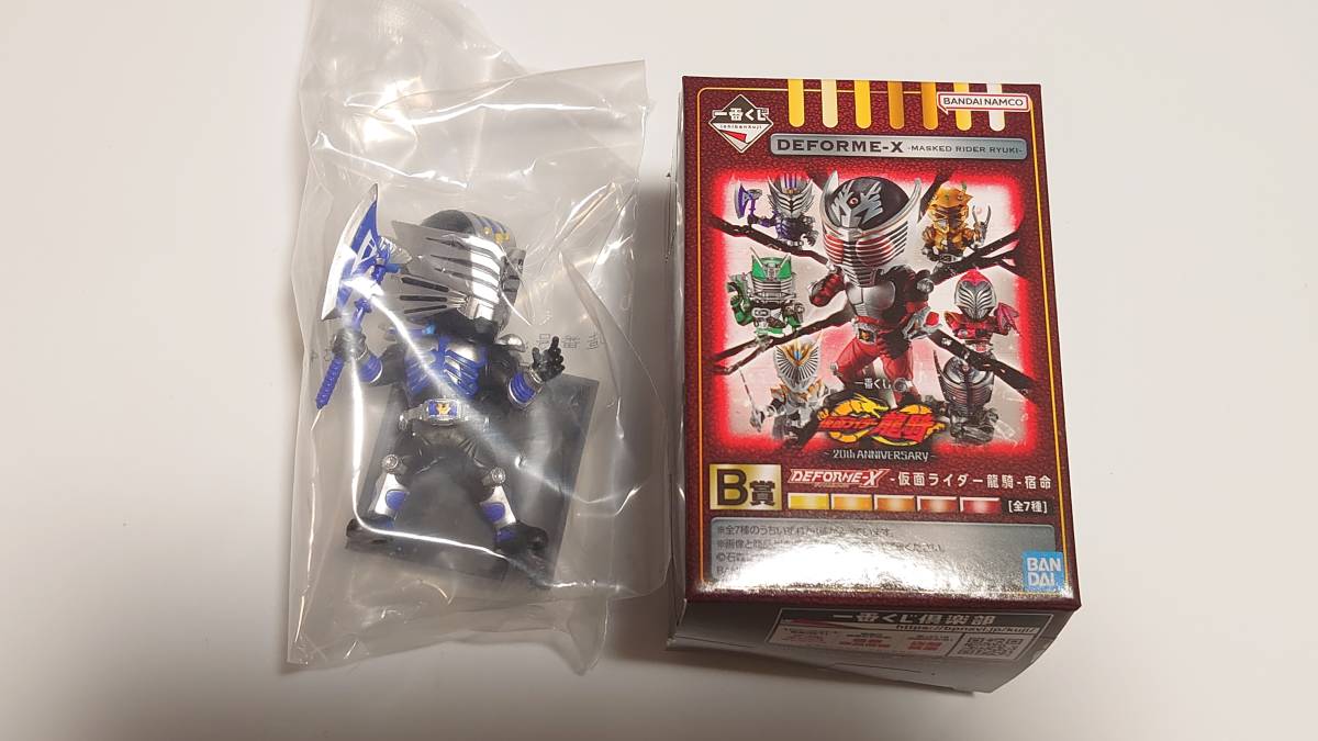 新品・未開封!! S.H.Figuarts 仮面ライダーストロンガー 一番くじ オンライン限定 仮面ライダー龍騎 20th ANNIVERSARY B賞