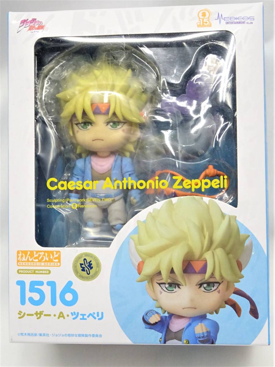 28S【未開封】ねんどろいど ジョジョの奇妙な冒険 シーザー・A 