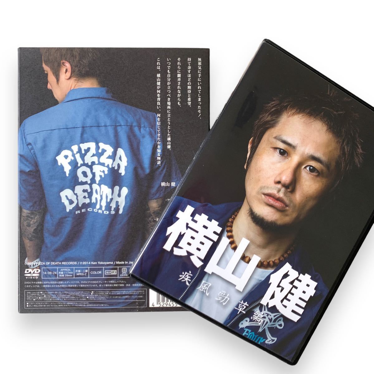 横山 健.疾風勁草編.DVD + Ken Yokoyama.Stop The World.CD／2枚組