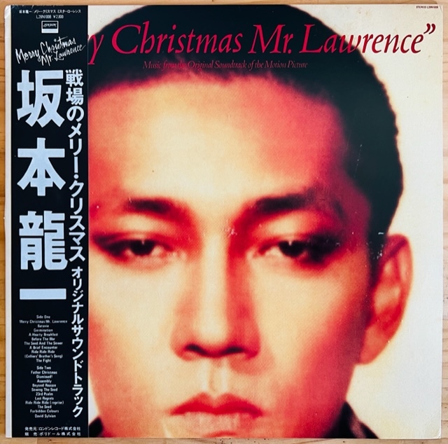 坂本龍一 ◇坂本龍一/戦場のメリークリスマス Merry Christmas Mr