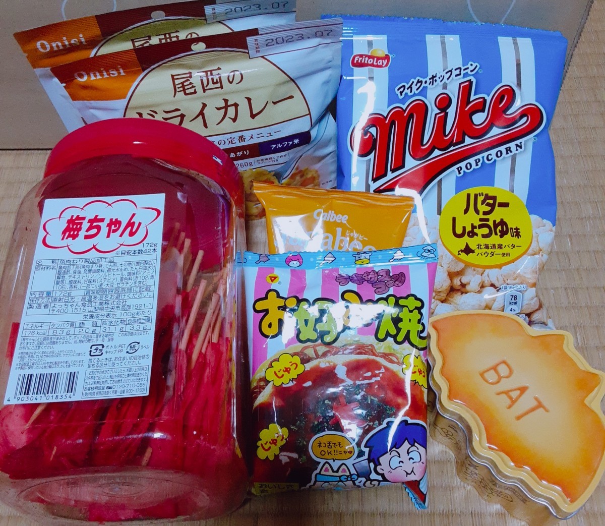 100点以上 お菓子詰め合わせ 大量セット ポッキー うまい棒 