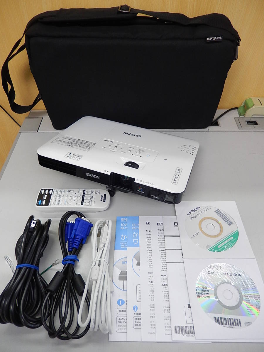 EPSON EB-1795F プロジェクタ (62H、 0H) 【リモコン・ケーブル
