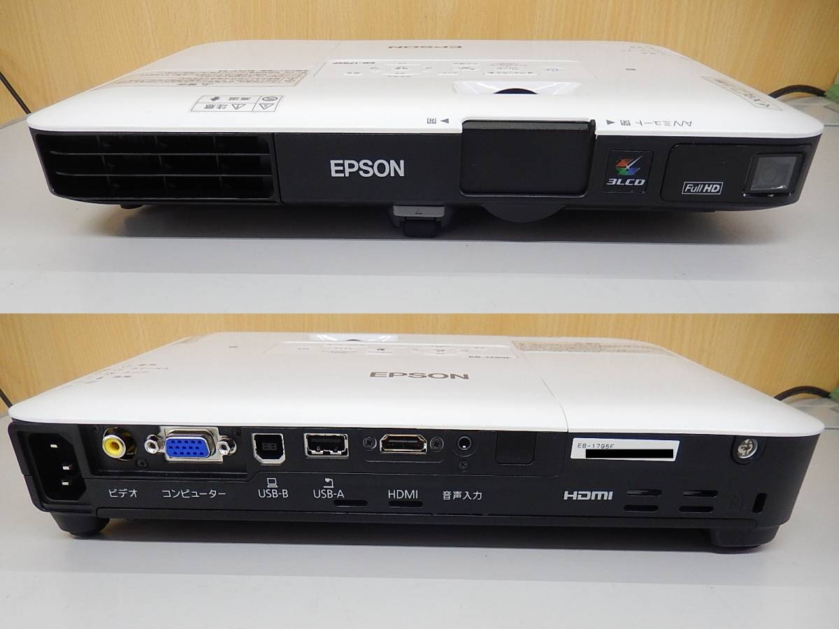 EPSON EB-1795F プロジェクタ (62H、 0H) 【リモコン・ケーブル