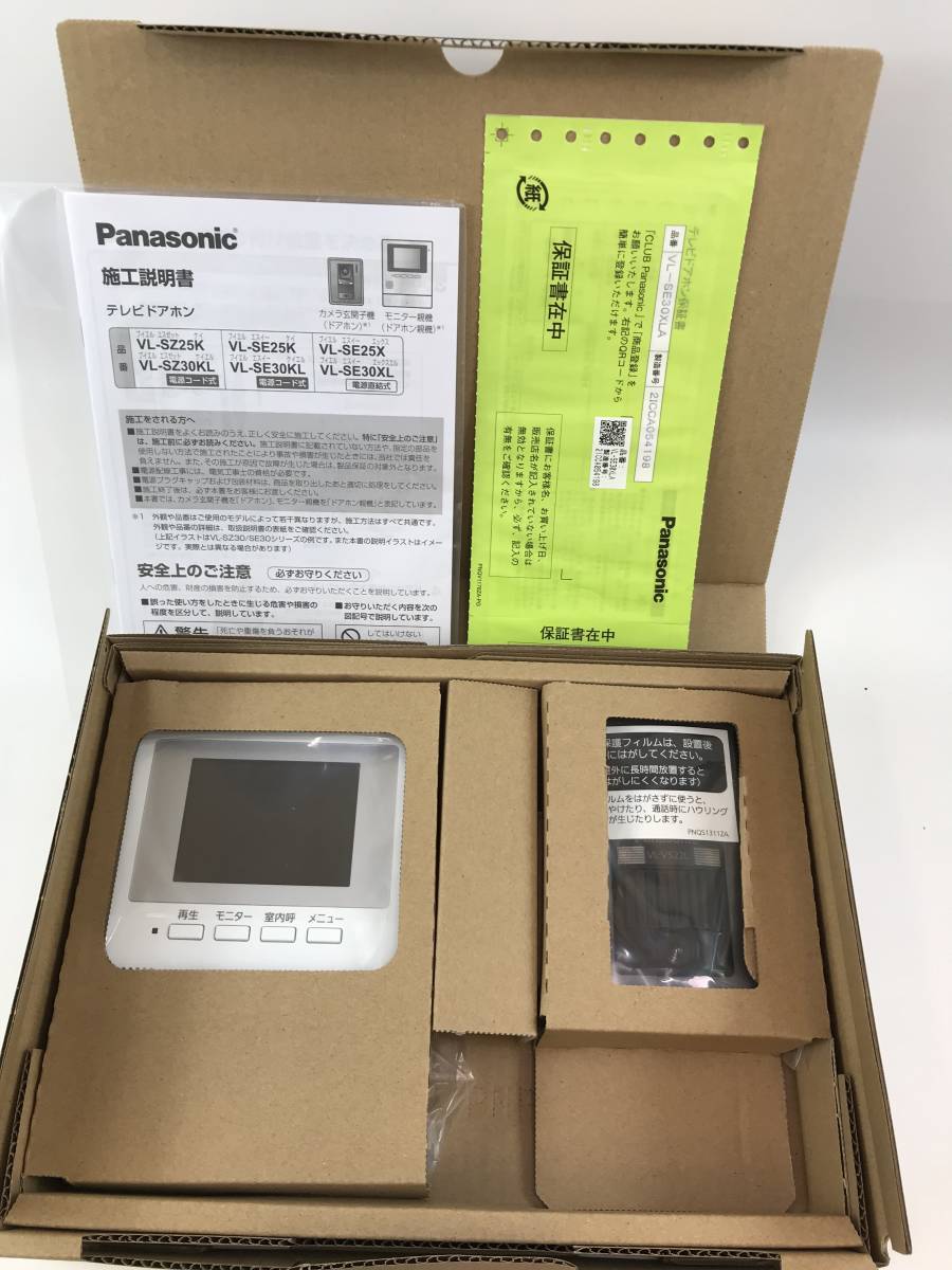 Panasonic パナソニック VL-SE30KLA 電源コード式 モニターホン 未使用