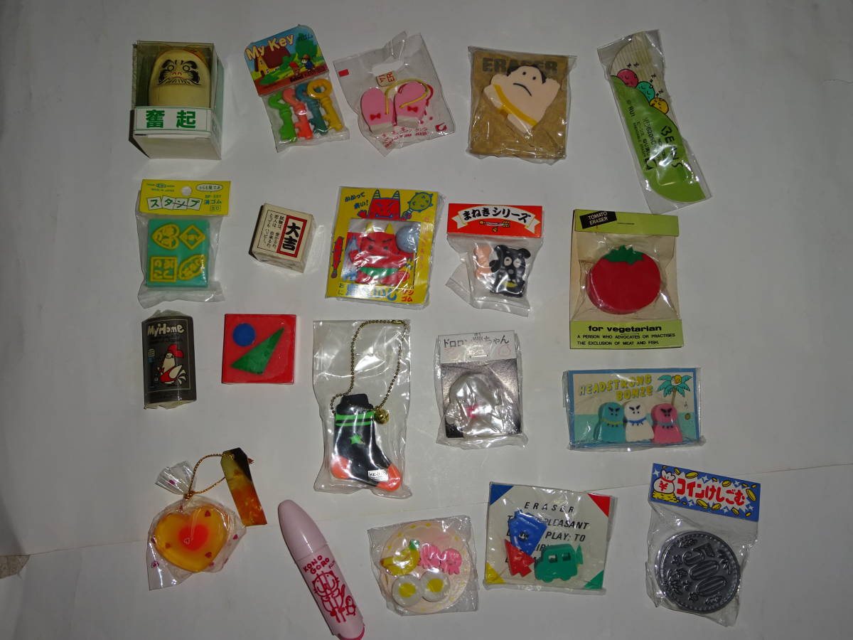 昭和レトロ おもしろ消しゴム いろいろ 20点 品 だるま オバケ 相撲 