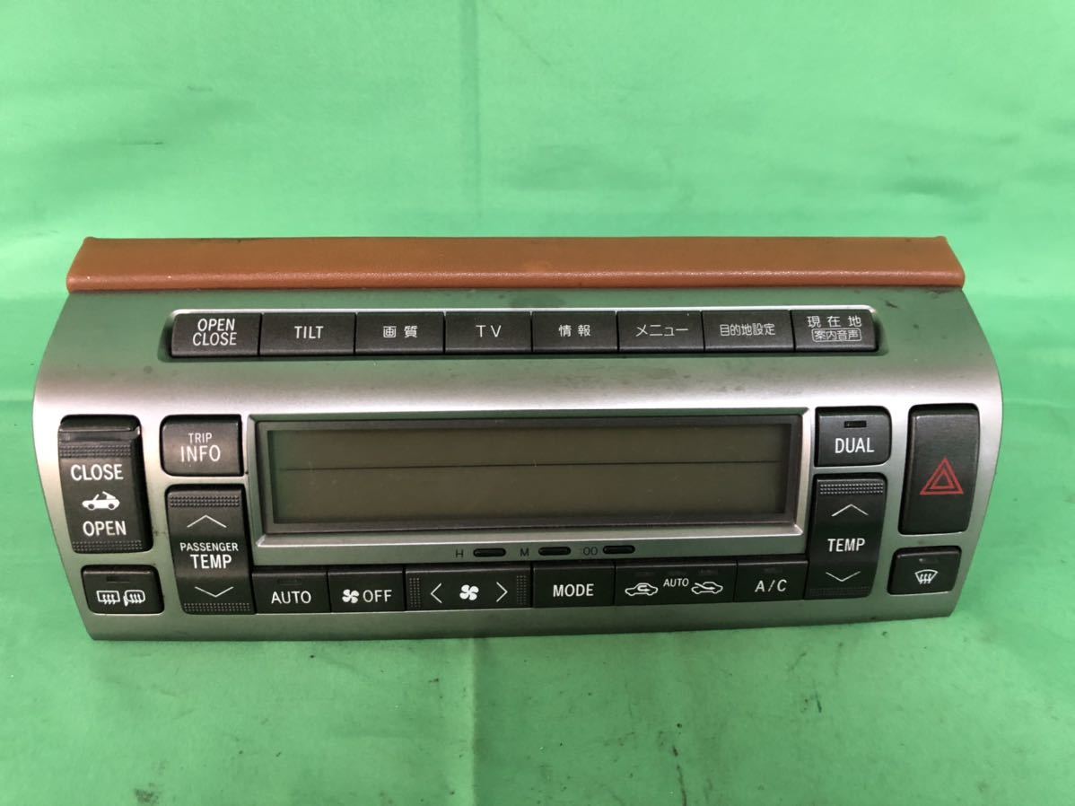 sc430カーエアコンコントロールユニット稼働確認済 KC169 中古 トヨタ ソアラ UZZ40 レクサス LEXUS SC430 平成14年12月