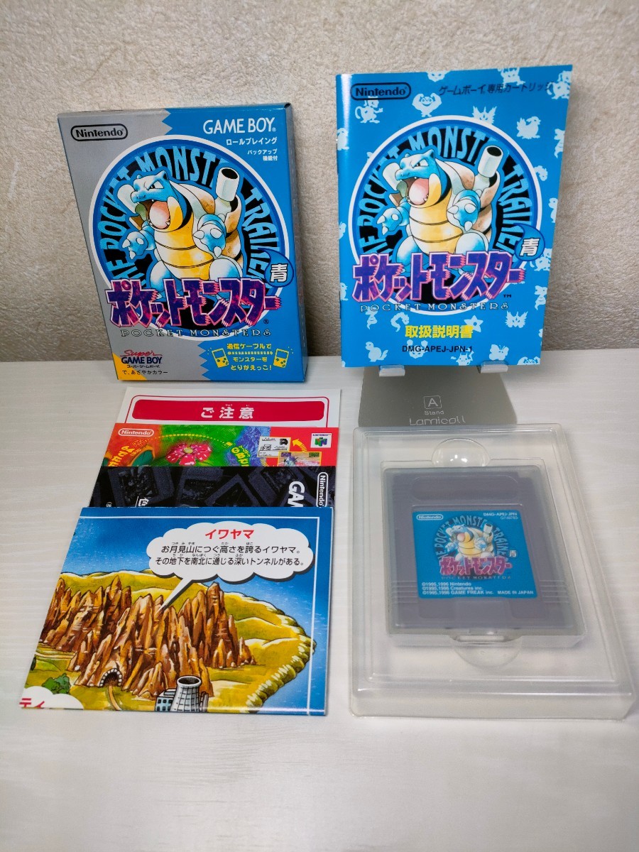 GB 良品？【ポケットモンスター 青】箱 マップ チラシ 取扱説明