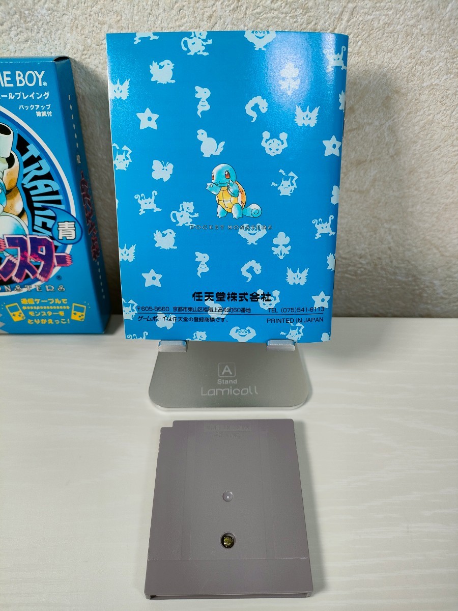 GB 良品？【ポケットモンスター 青】箱 マップ チラシ 取扱説明