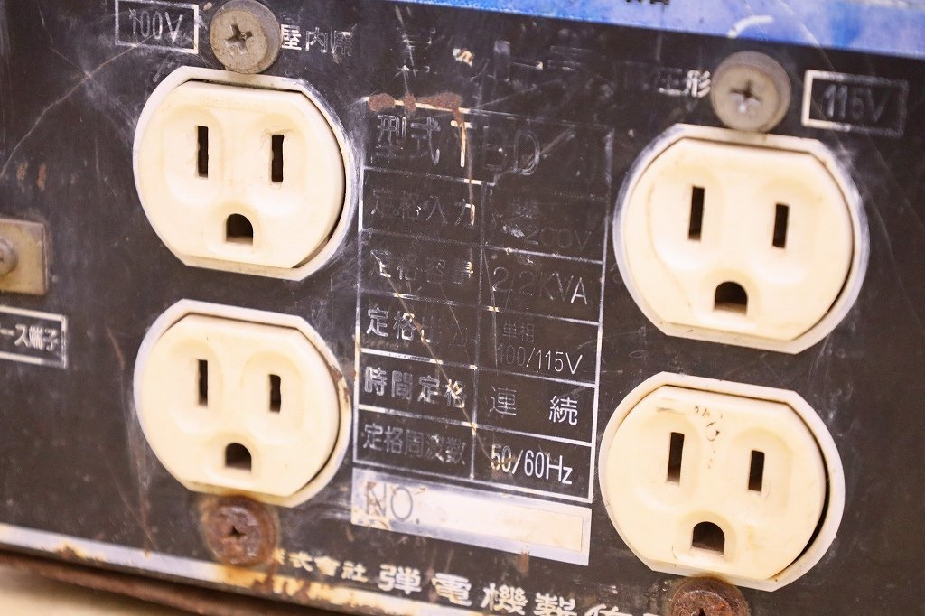 0748B23 DAN 弾電機製作所 電圧変換器 TBD だんトラ 屋内用の入札履歴