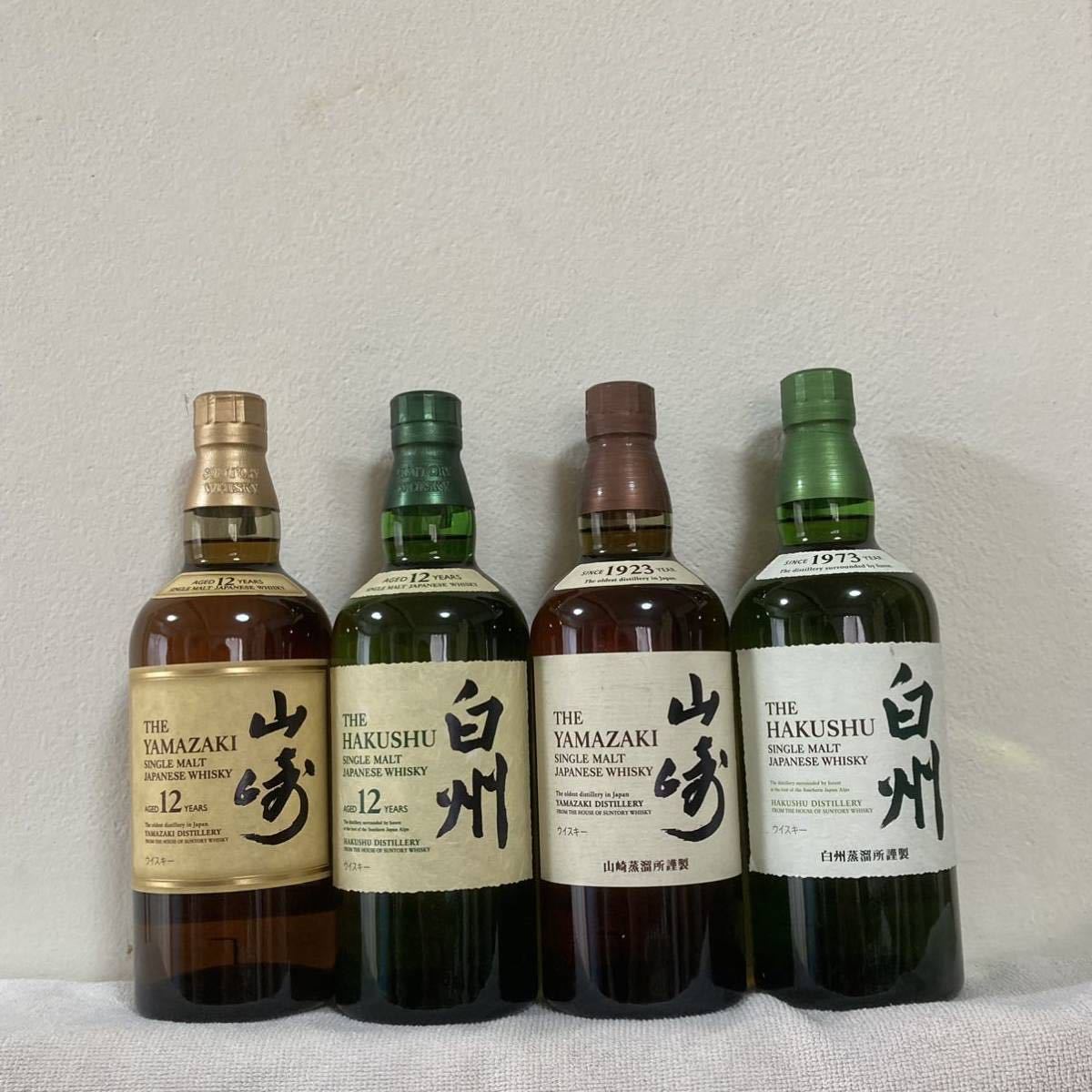 山崎12年、山崎NV、白州12年、白州NV、 山崎12年 白州NV 4