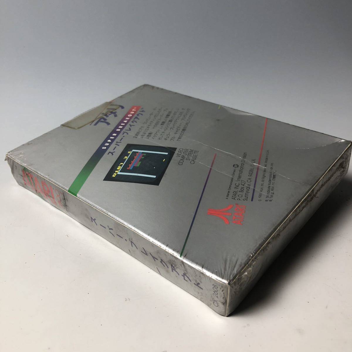 ATARI2800］アタリ スーパー・ブレイクアウト VCSカセット 1981 Atari 