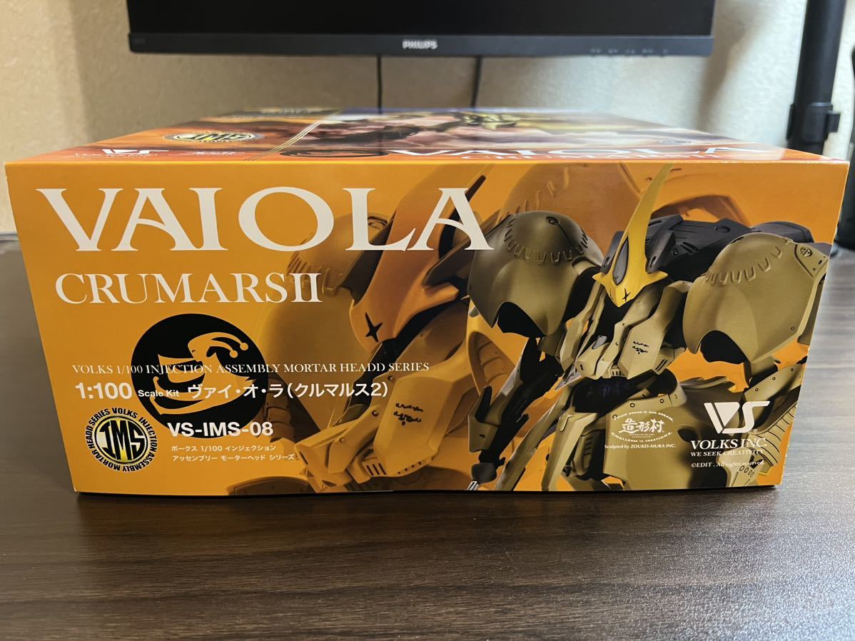 プラモデル ボークス 1/100 ヴァイ・オ・ラ(クルマルス2) IMS 「ファイブスター物語」_2