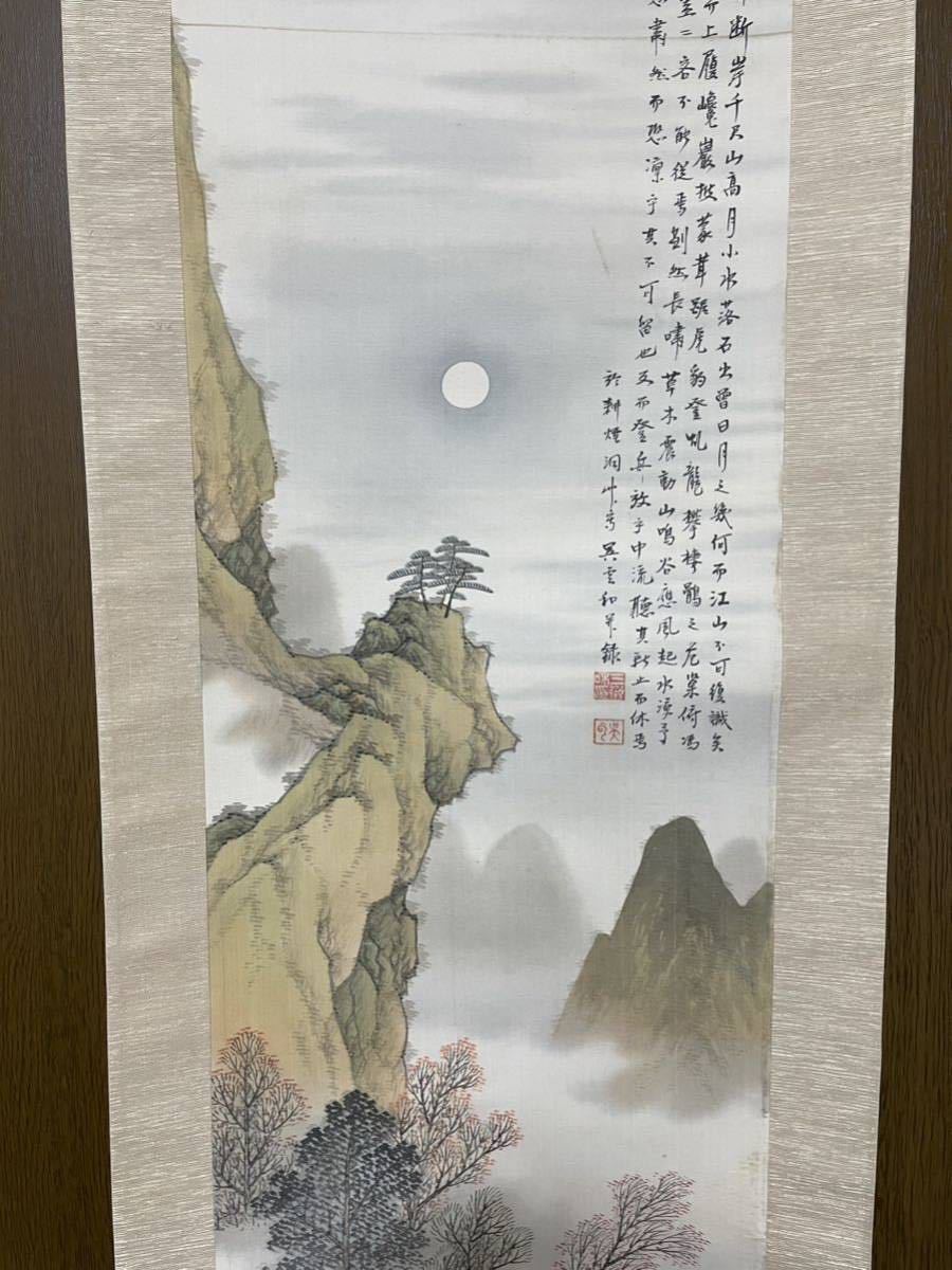 掛軸 書画 中国製 赤壁図 呉雲和 詳細不明 【公式通販】
