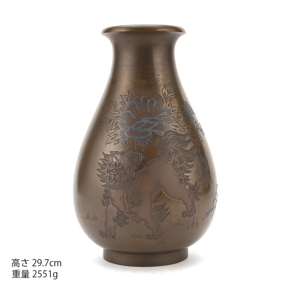 夢工房】時代 黄銅 銀象嵌 唐獅子 牡丹図 花瓶 重量2551g 高さ29.7