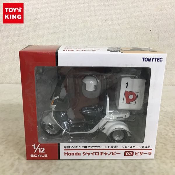 1円〜 トミーテック 1/12 ホンダ ジャイロキャノピー ピザーラ トミー