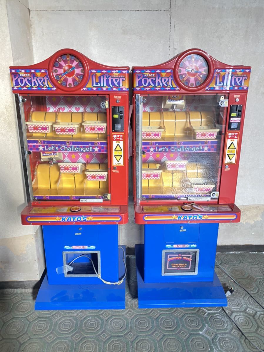 クレーンゲーム機 ポケットリフター KATO'S Pocket 【公式通販】