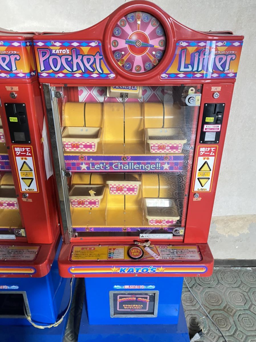 クレーンゲーム機 ポケットリフター KATO'S 【公式通販】