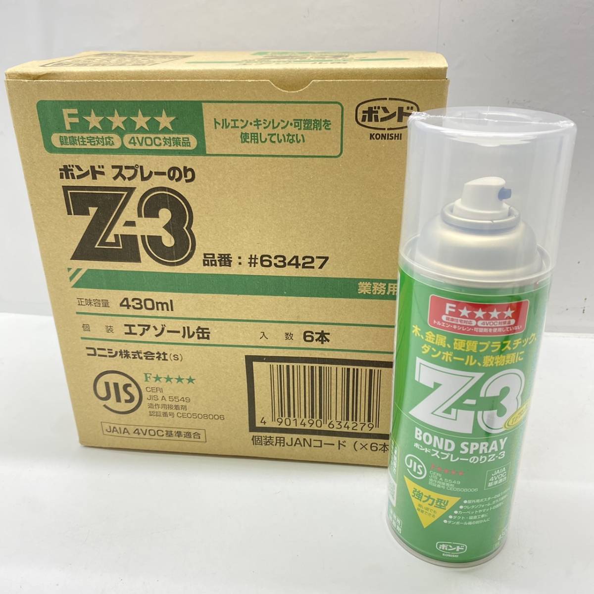 ボンド スプレーのり Z-3 430ml 6本セット Amazon.co.jp: コニシ