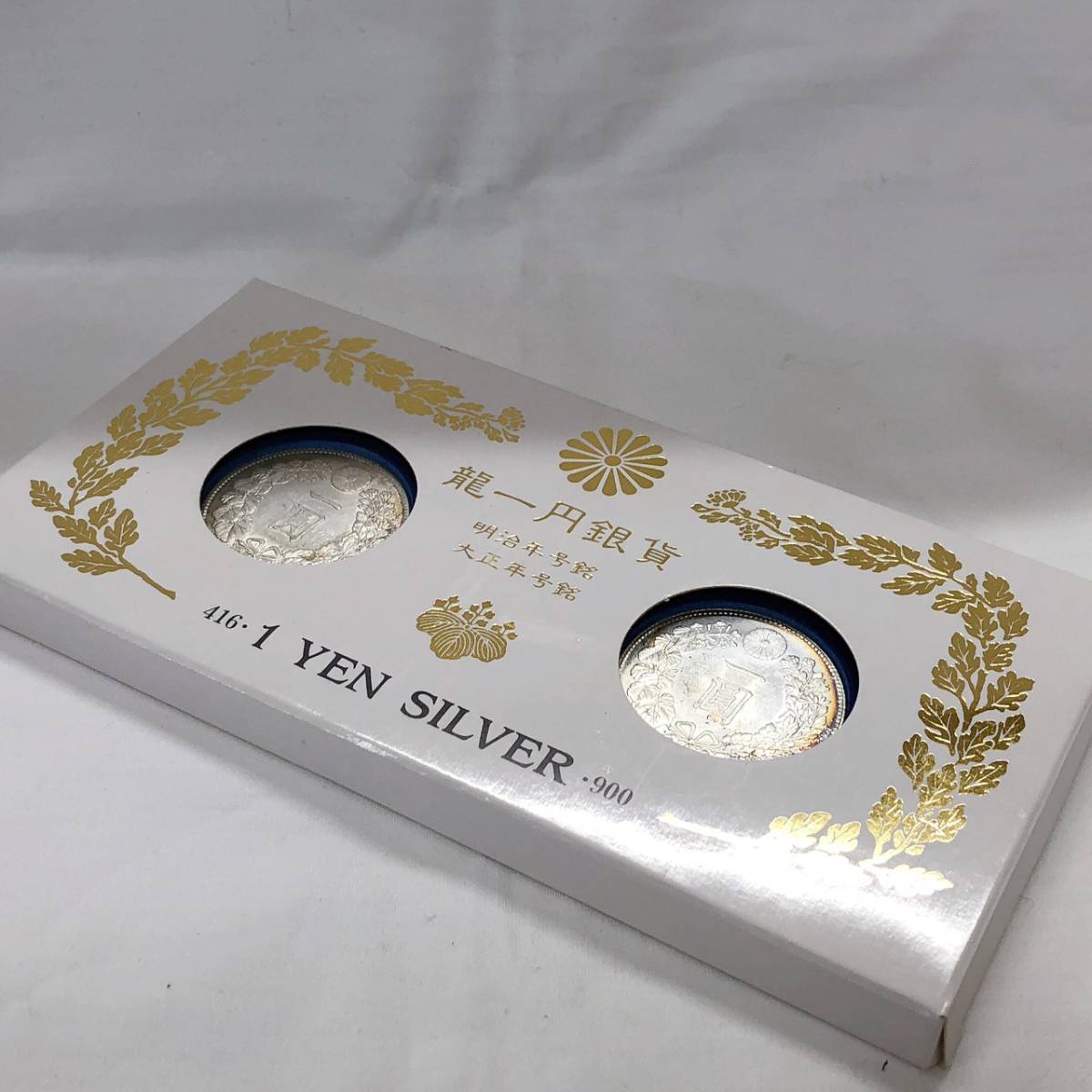 2250-1横 龍一円銀貨 一圓 明治45年 大正3年 シルバー900 SILVER900