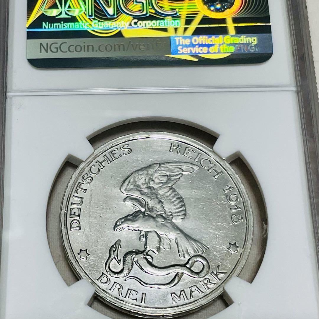 1913A ドイツ 3マルク銀貨 ナポレオン戦勝利 MS58 NGC コイン