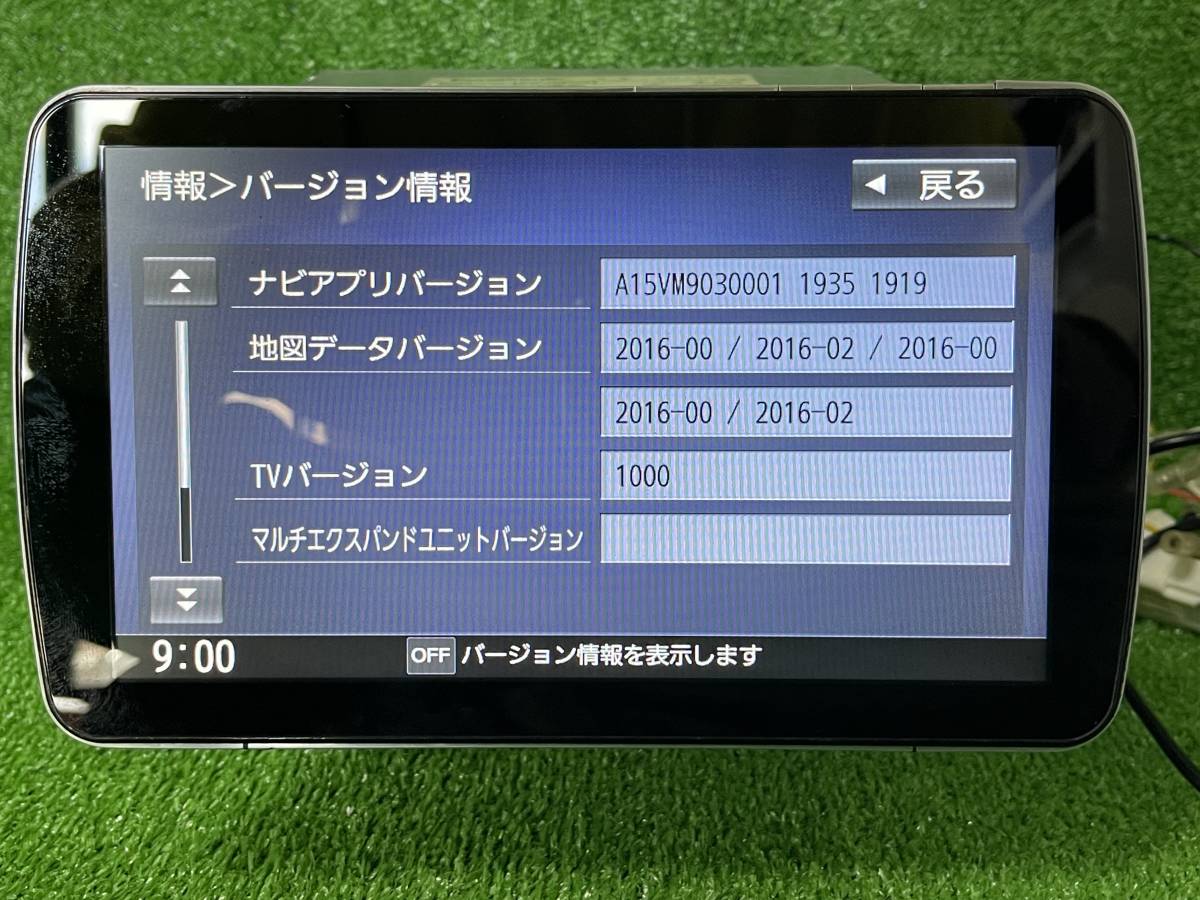 2016年 パナソニック 9インチ フローティング ナビCN-F1D ストラーダ 