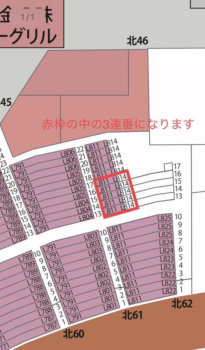 4/4(火)MAZDA開幕戦 広島カープ×阪神タイガース レフト外野指定席 3枚