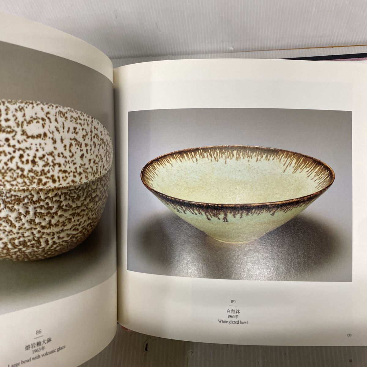 ルーシー・リー Lucie Rie 初版 Lucie Rie: A Retrospectiveルーシー
