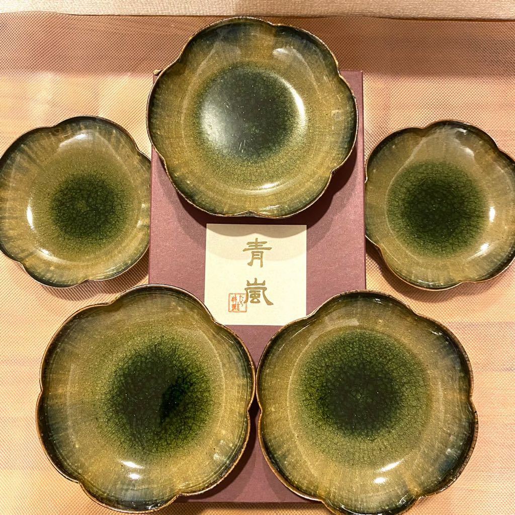 未使用 青嵐 たち吉 特選ブランド 常盤 銘々皿 5客 和食器 陶器 (皿