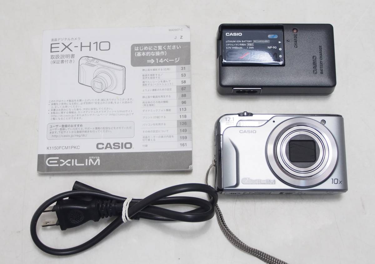 デジカメ 動作未確認 まとめ売り 各バッテリー付き デジカメ 動作