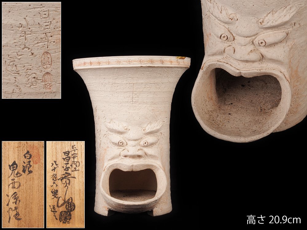 茶道具】虫明焼 岡本英山 虫明 龍田川絵茶碗 桐共箱 白布 保証品